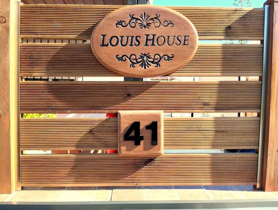 Holiday home Louis House *